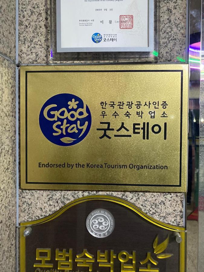 Alibaba Motel 부산광역시 외부 사진