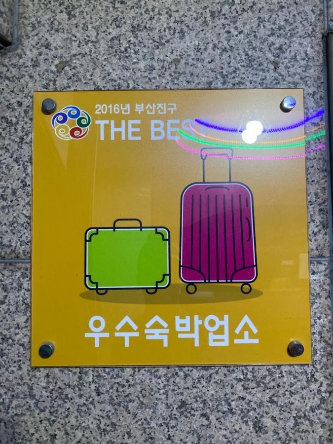 Alibaba Motel 부산광역시 외부 사진