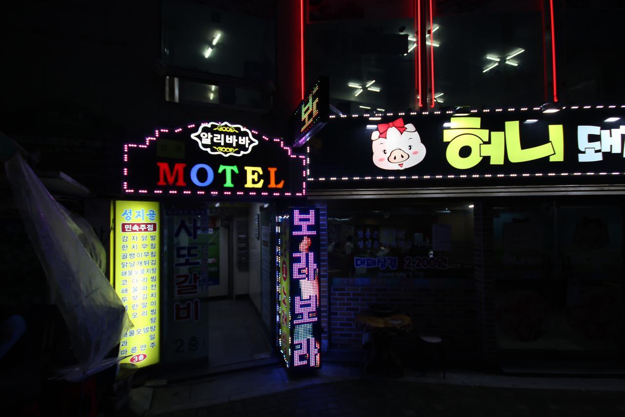 Alibaba Motel 부산광역시 외부 사진
