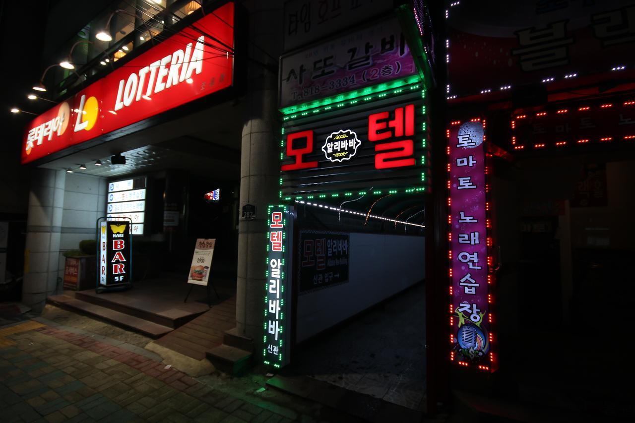 Alibaba Motel 부산광역시 외부 사진